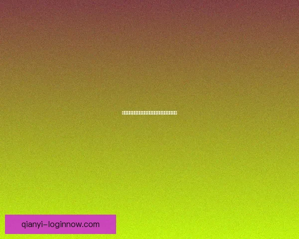 世界杯竞猜赔率平台深度解析与实用投注技巧指南