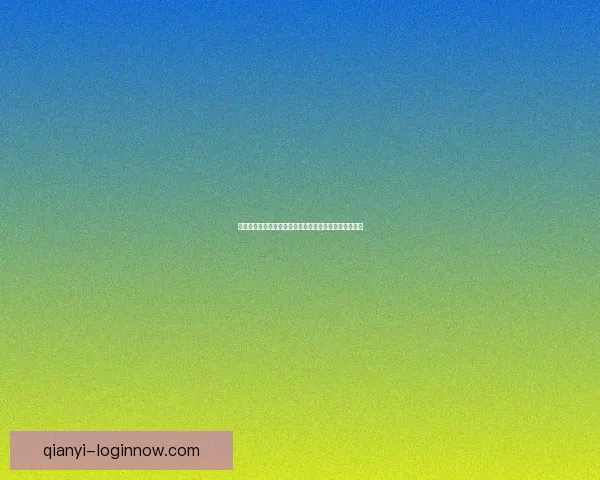 世界杯竞猜盘口全解析：掌握赛事走势赢取高额奖金攻略